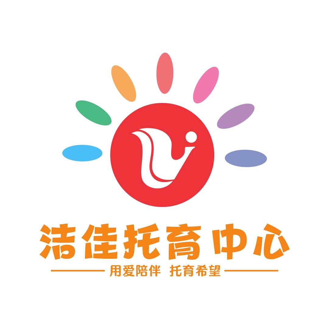 南昌市青云谱区洁佳幼儿园