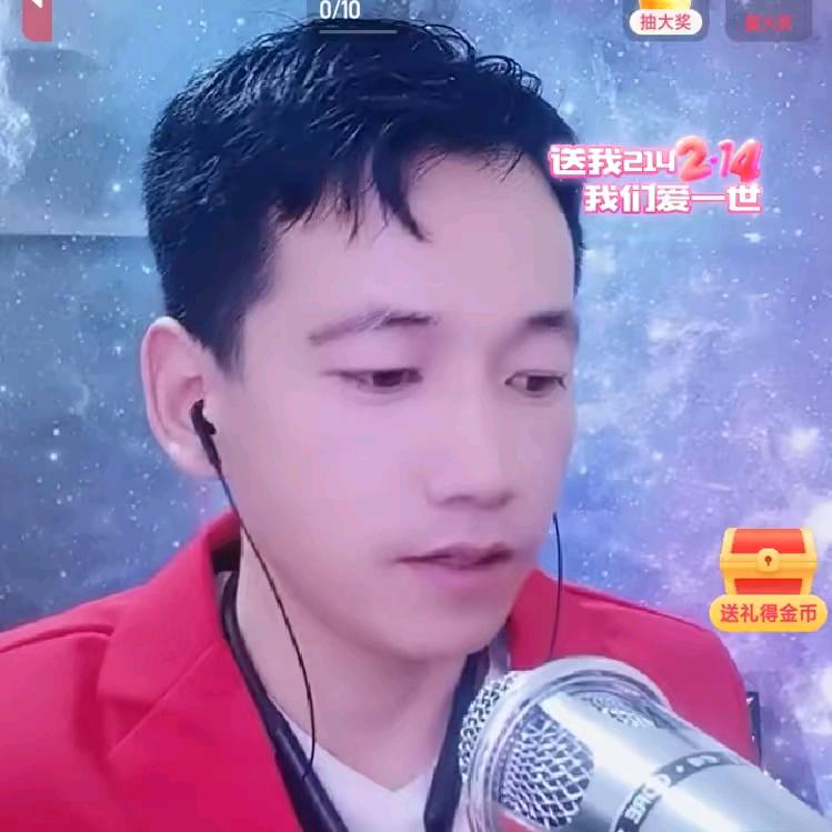 边界