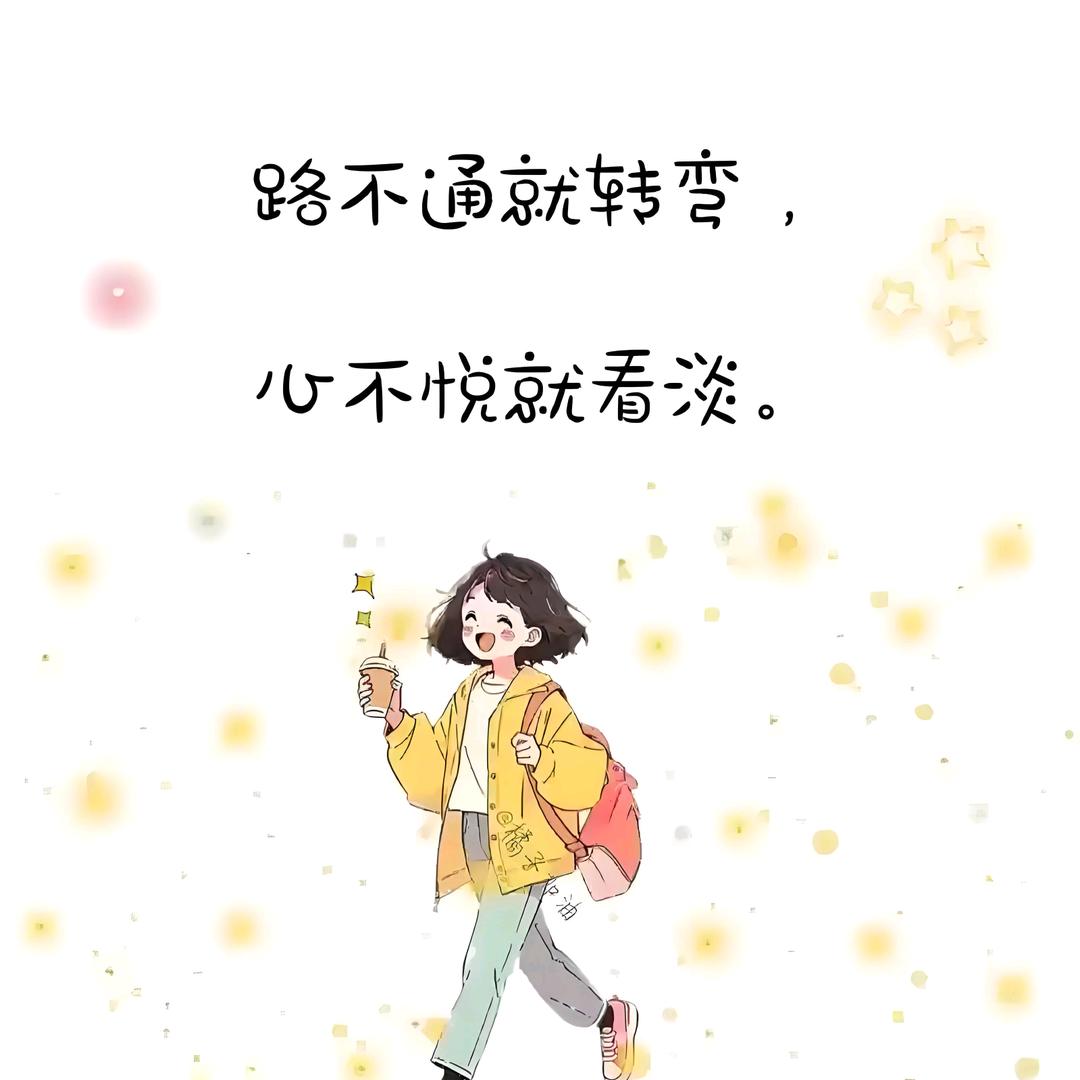 圣城