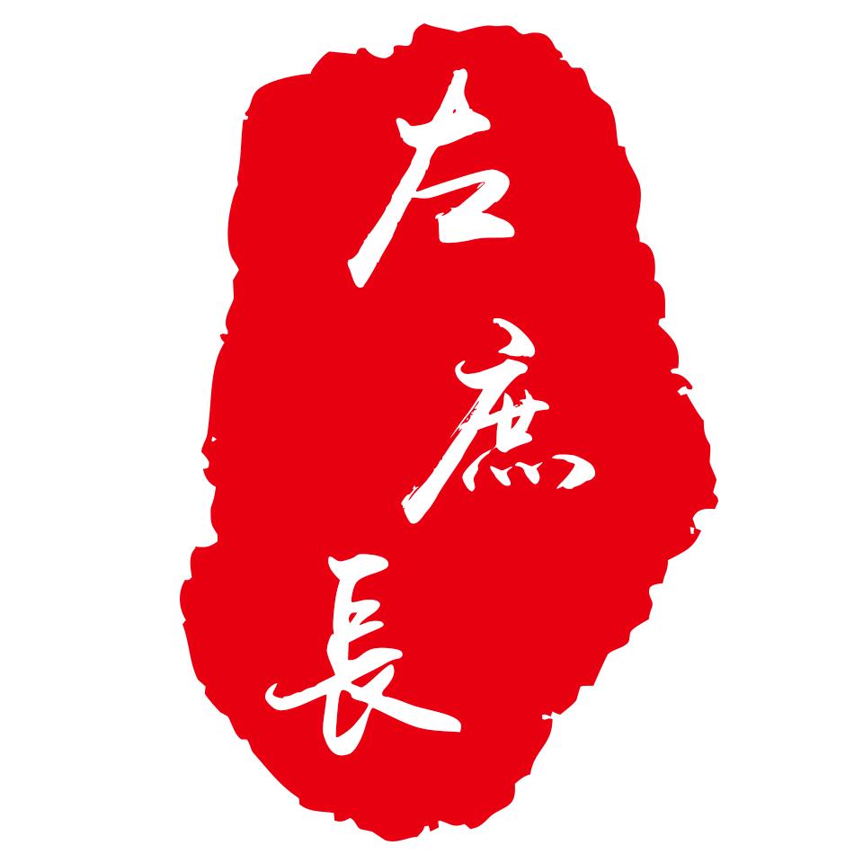 绫薇色广告