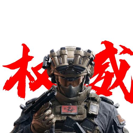 吴邪