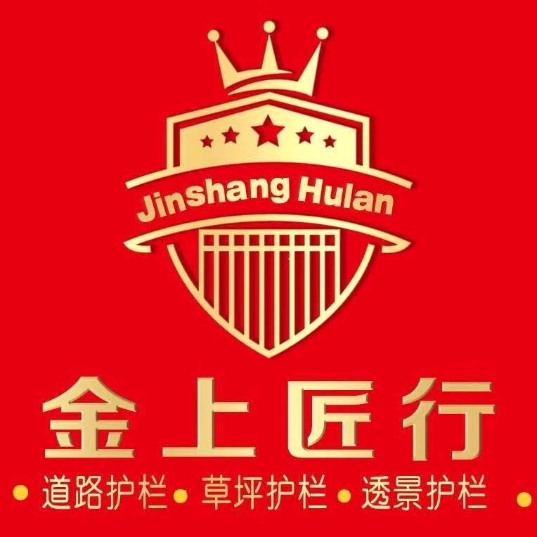 金上金属制品有限公司