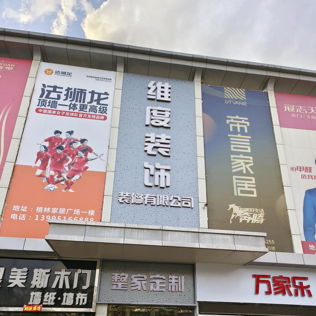 无双公子