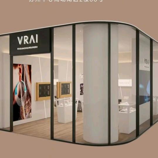 VRAI芮爱苏州店