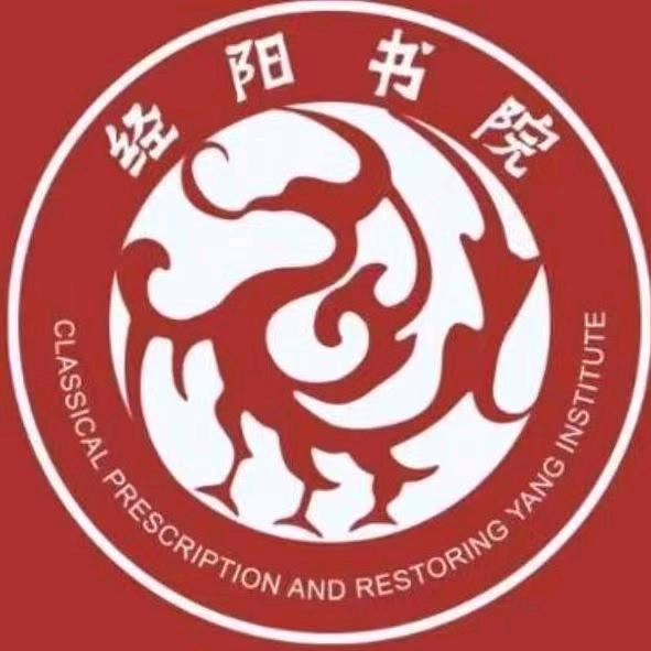 经阳书院-茶话会