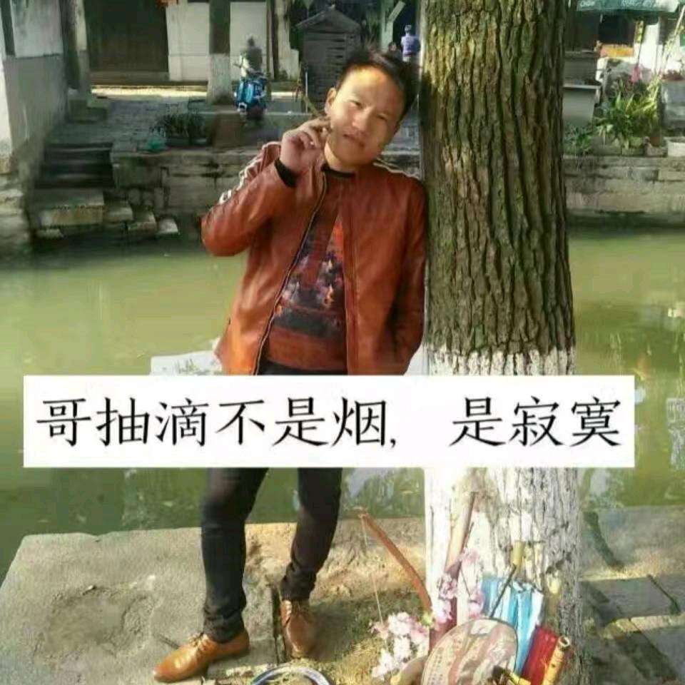 杰哥
