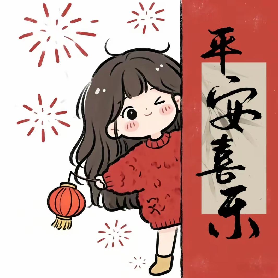 青…