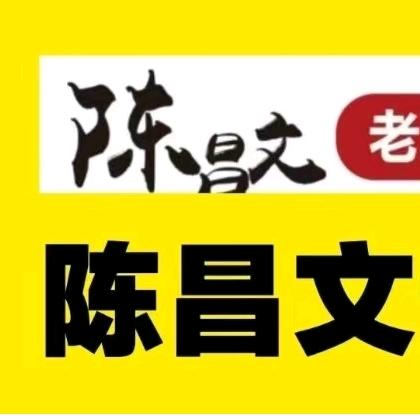 陈昌文富人思维邓煜煜
