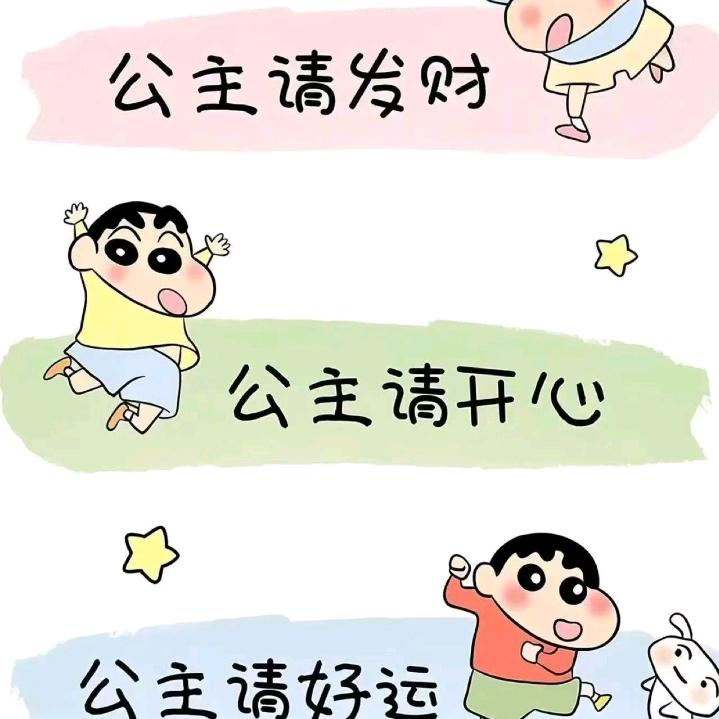 花开🌷🌷
