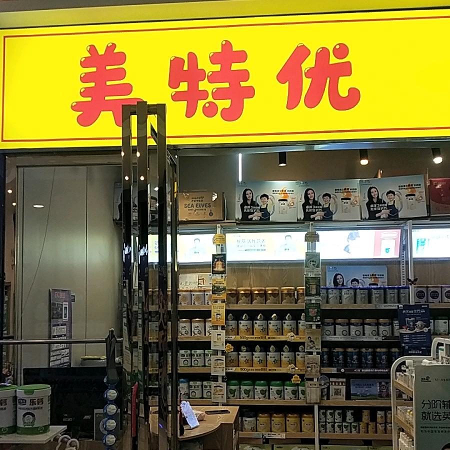 付林