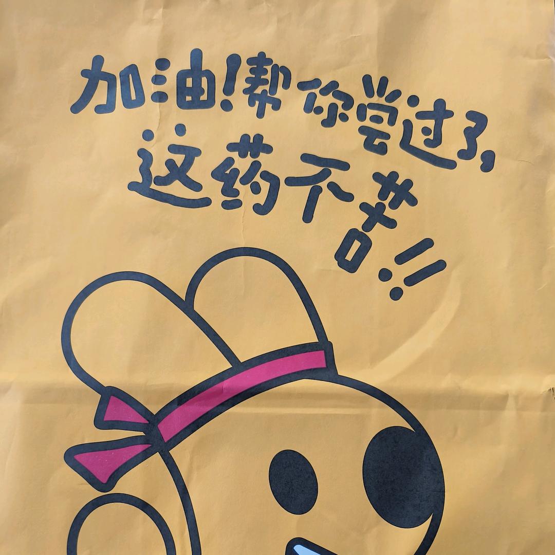 芈