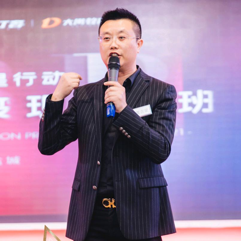 执烟片语