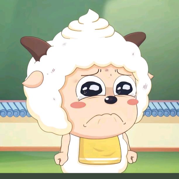 懒羊羊大王