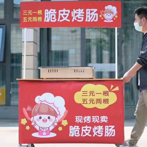 技多不愁