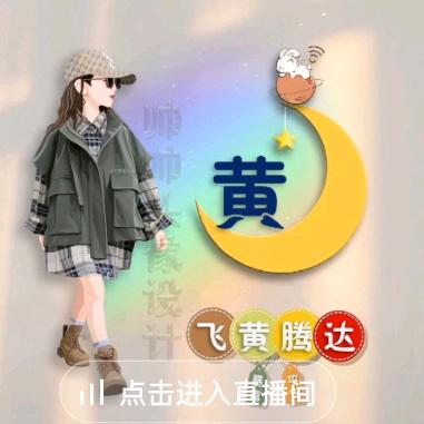 香樟树（拒绝连赞）拒绝私聊，私聊拉黑