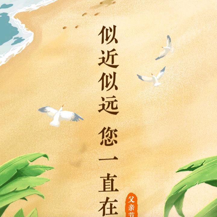 与智者同行