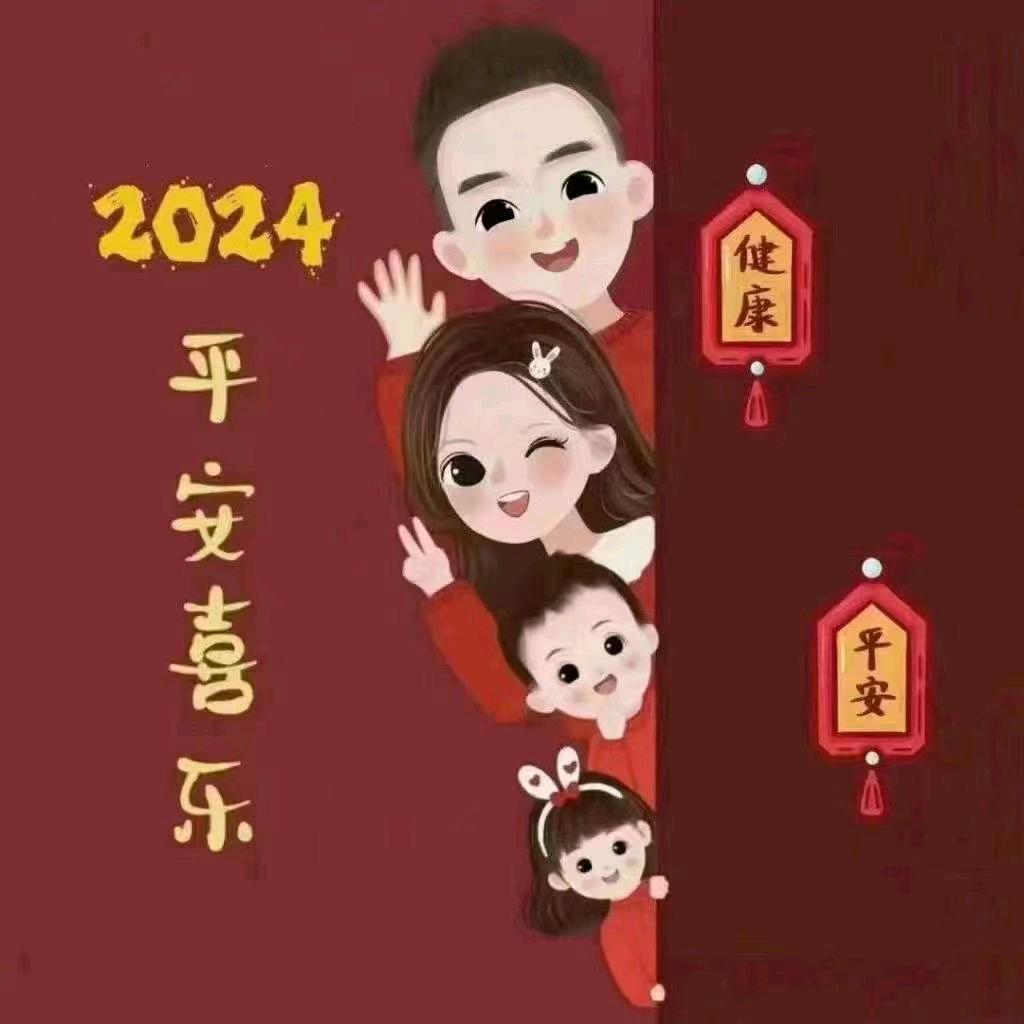 宇希妈妈