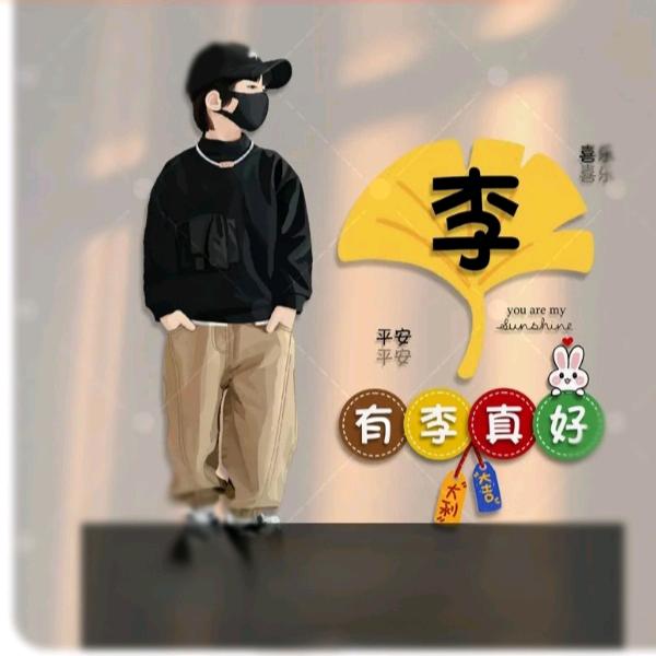 小德子