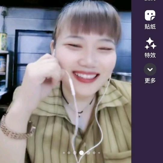 杨姐。