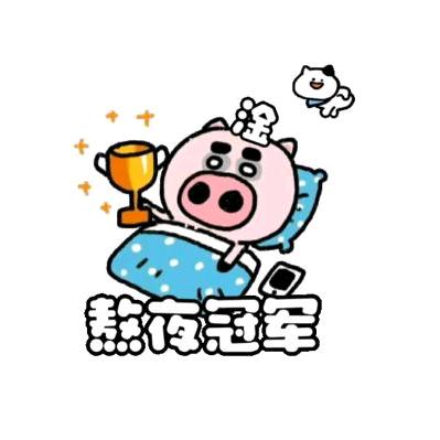 淦唫鍂捦