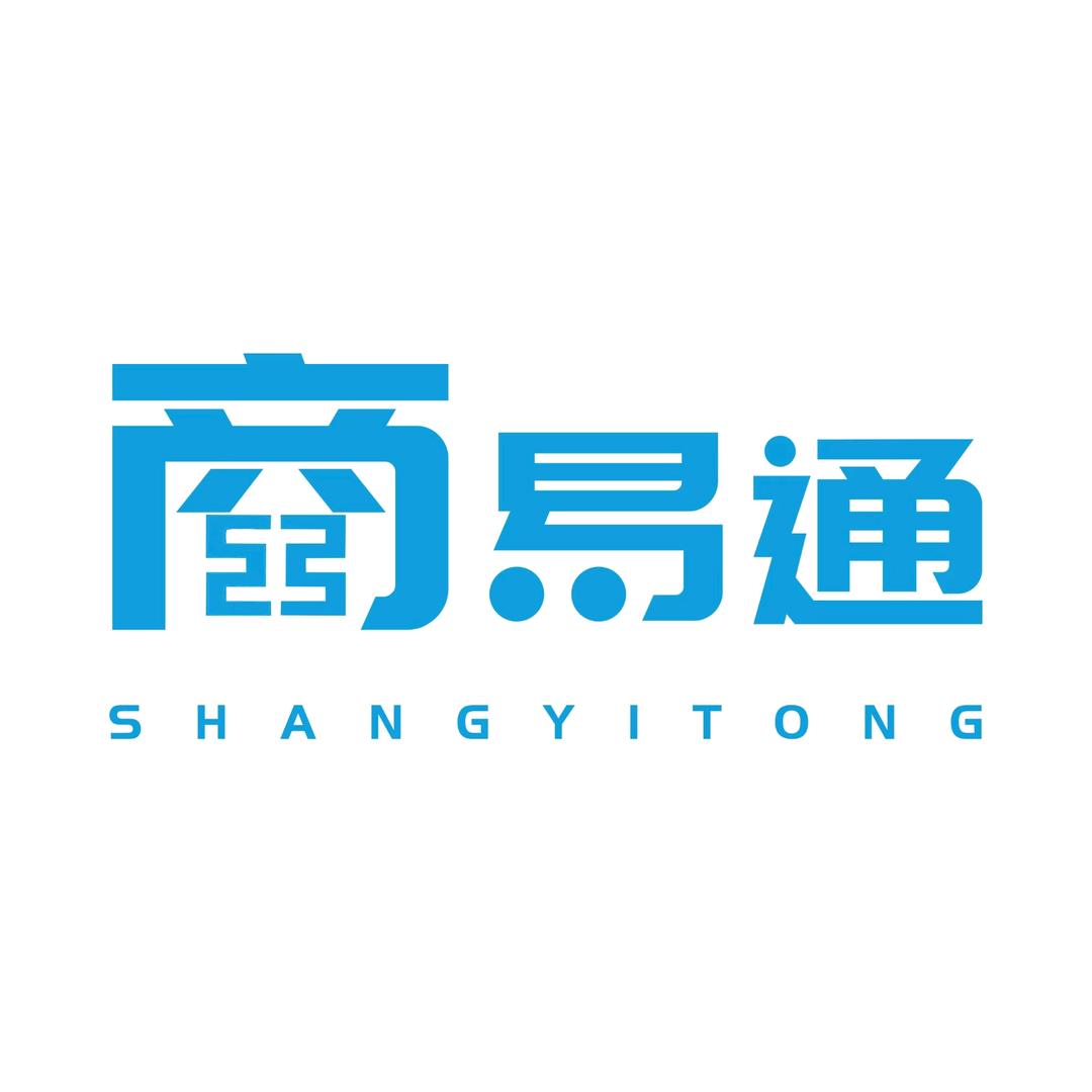 贵阳注册公司-商易通