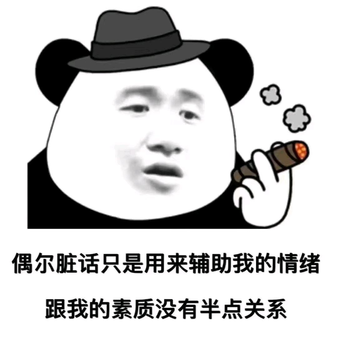 棍好粗
