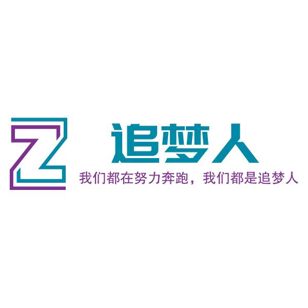 态度决定命运！