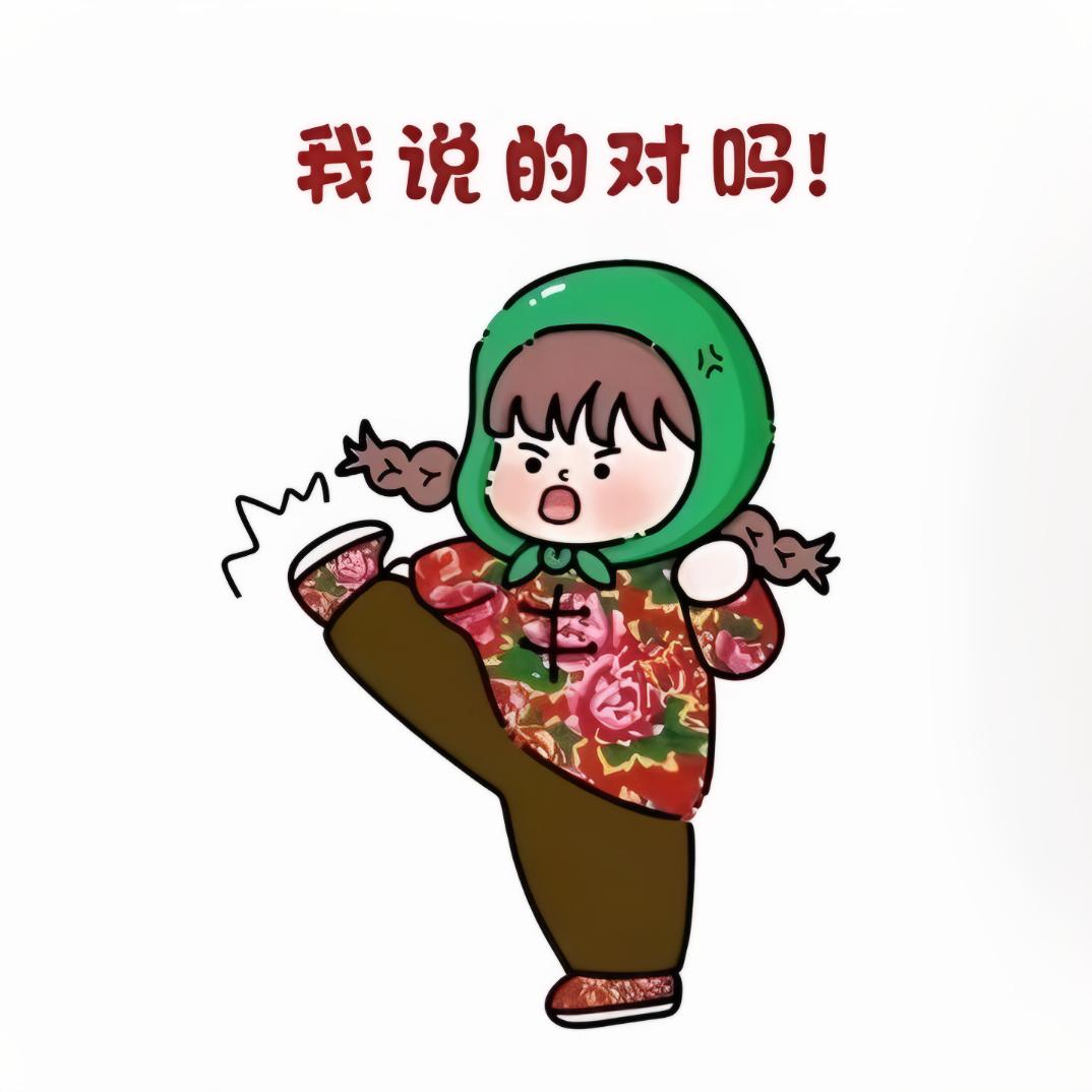 ^饭包^