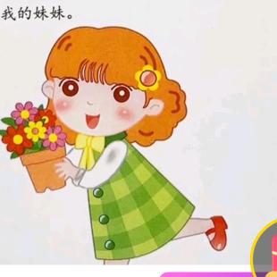 桔子🌸开姜姜好