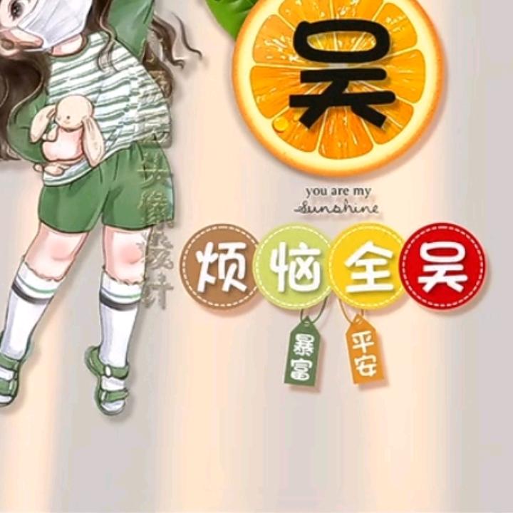 永远爱你❤