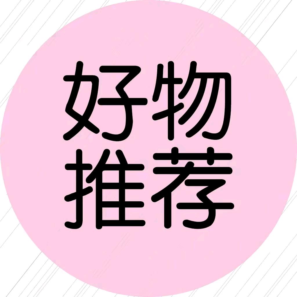 欢迎来到百宝箱