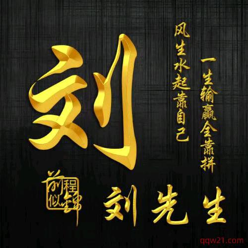 浅井老朋小卖部