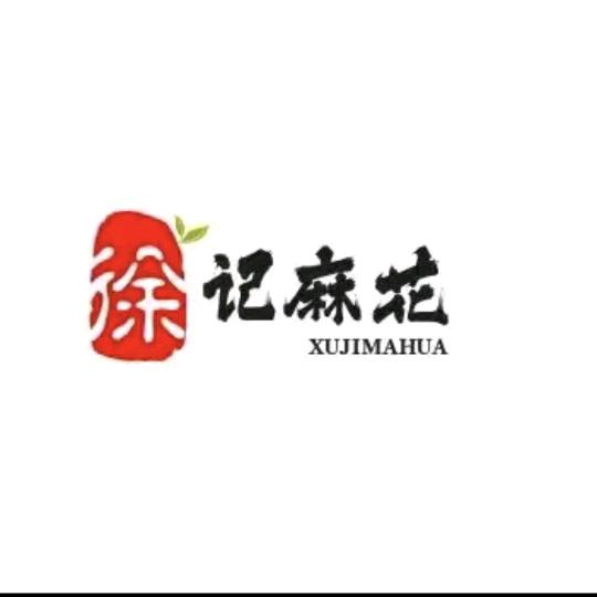 AA烨林徐记麻花