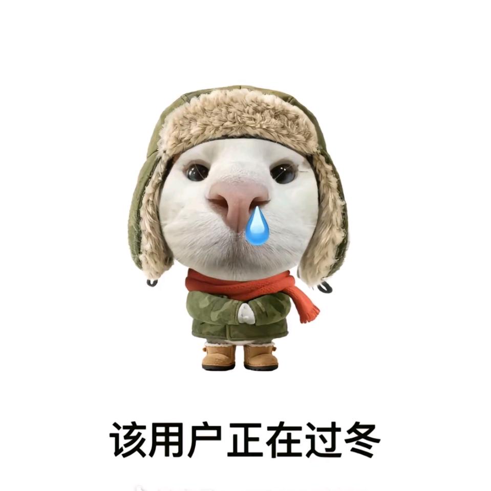 早点睡觉