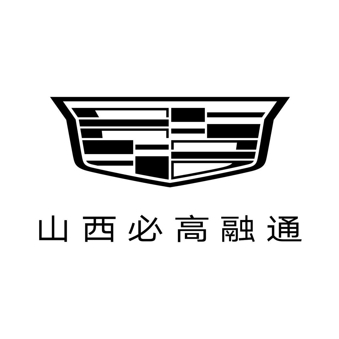凯迪拉克–大同必高(庞大园区直营店)