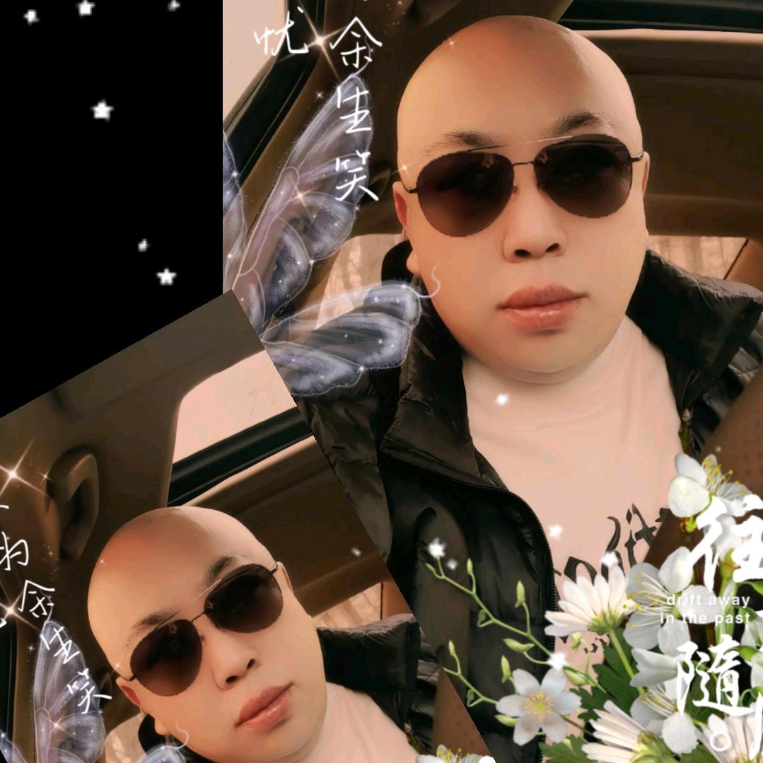 幸福。