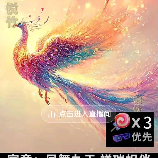 暖心玉洁