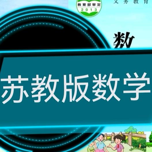 小数教师一枚