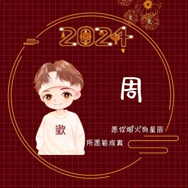 滨海周哥1977（开播不定时寻找有缘人