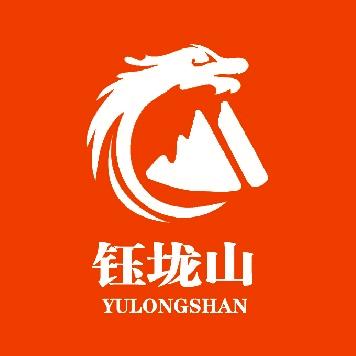 钰垅山牌鸡蛋