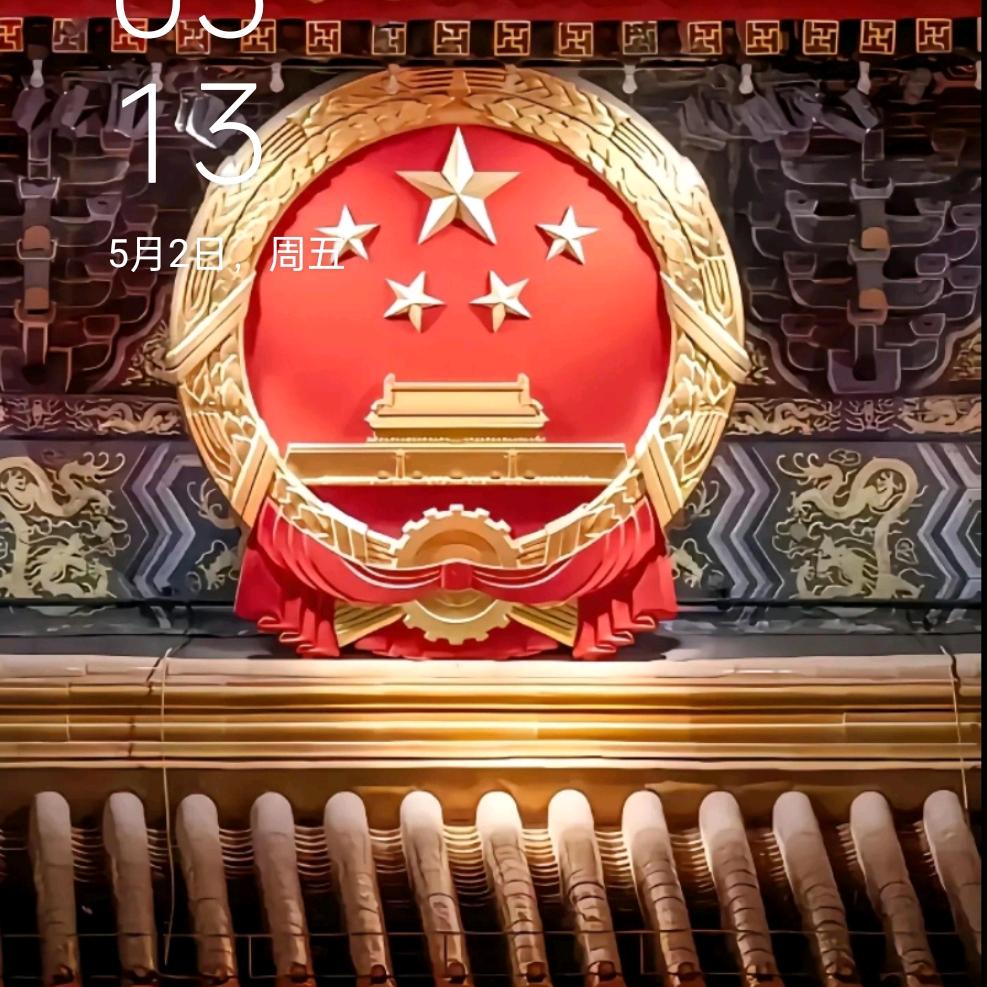 天向小张