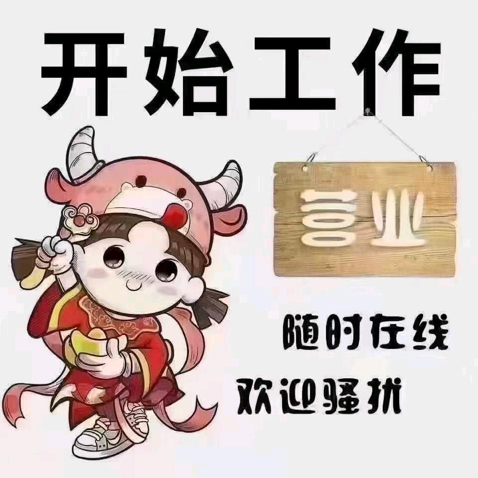 南湖山足浴136号
