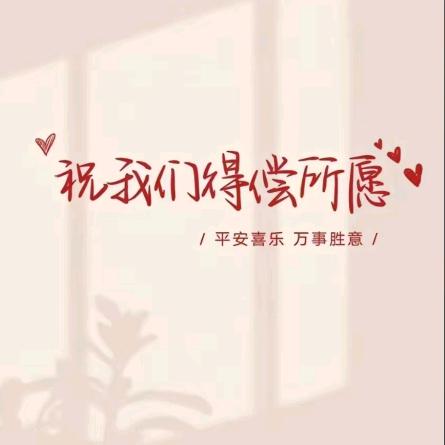 紫珊♥