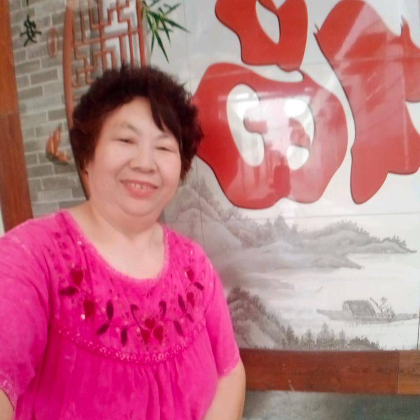 老来乐
