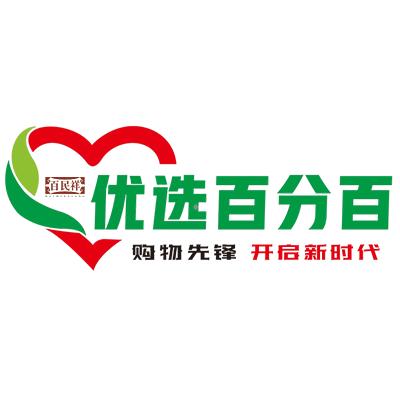 百民祥优选百分百官方