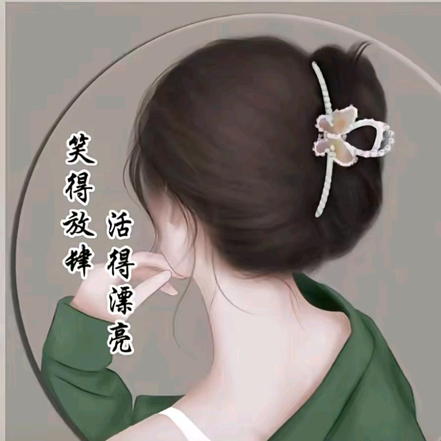 知己