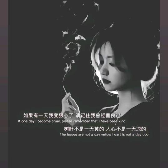 人生如戏，全靠演技