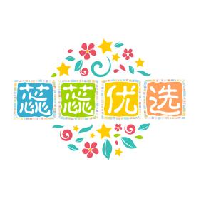 蕊蕊优选家
