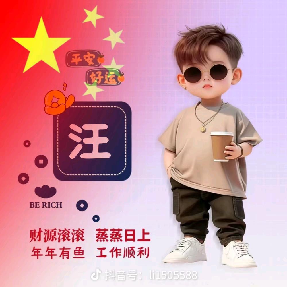 平常人🤞🤞🤞。