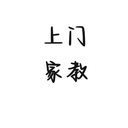 小汤~初高中数学